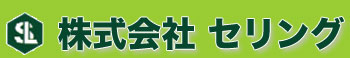 プレス金型の株式会社セリング